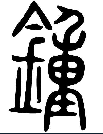 2025年9月10日 第5页