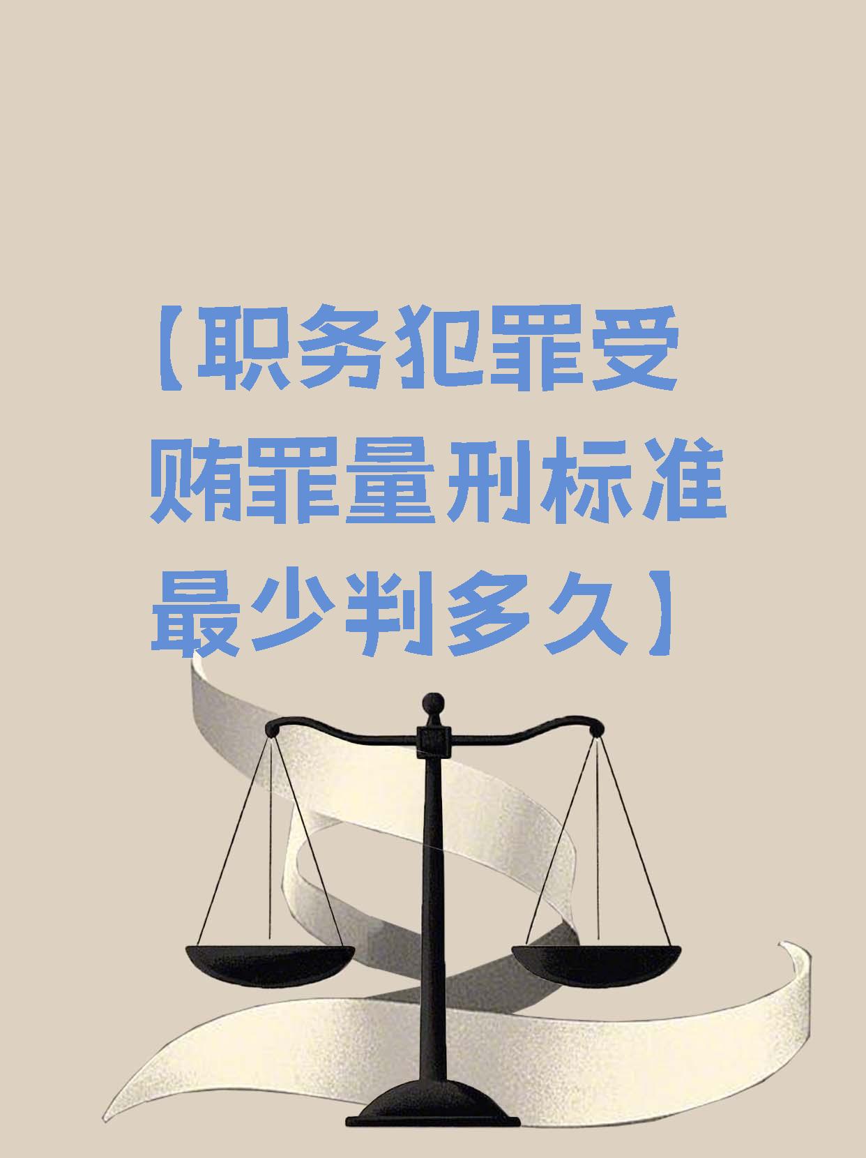 判刑的相关规定有哪些