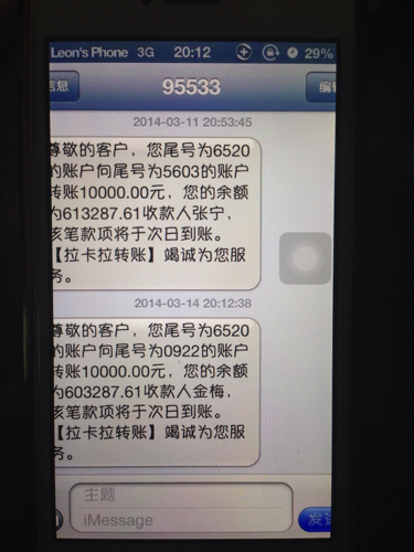 建行跨行取款手续费是多少