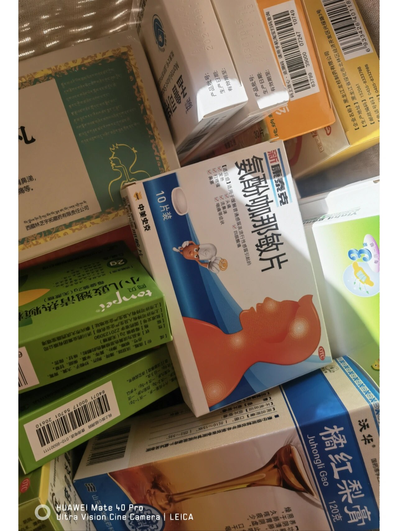 新康泰克说明书能让人们对药物了解