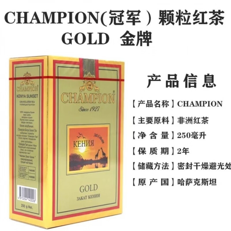 哈萨克斯坦特产