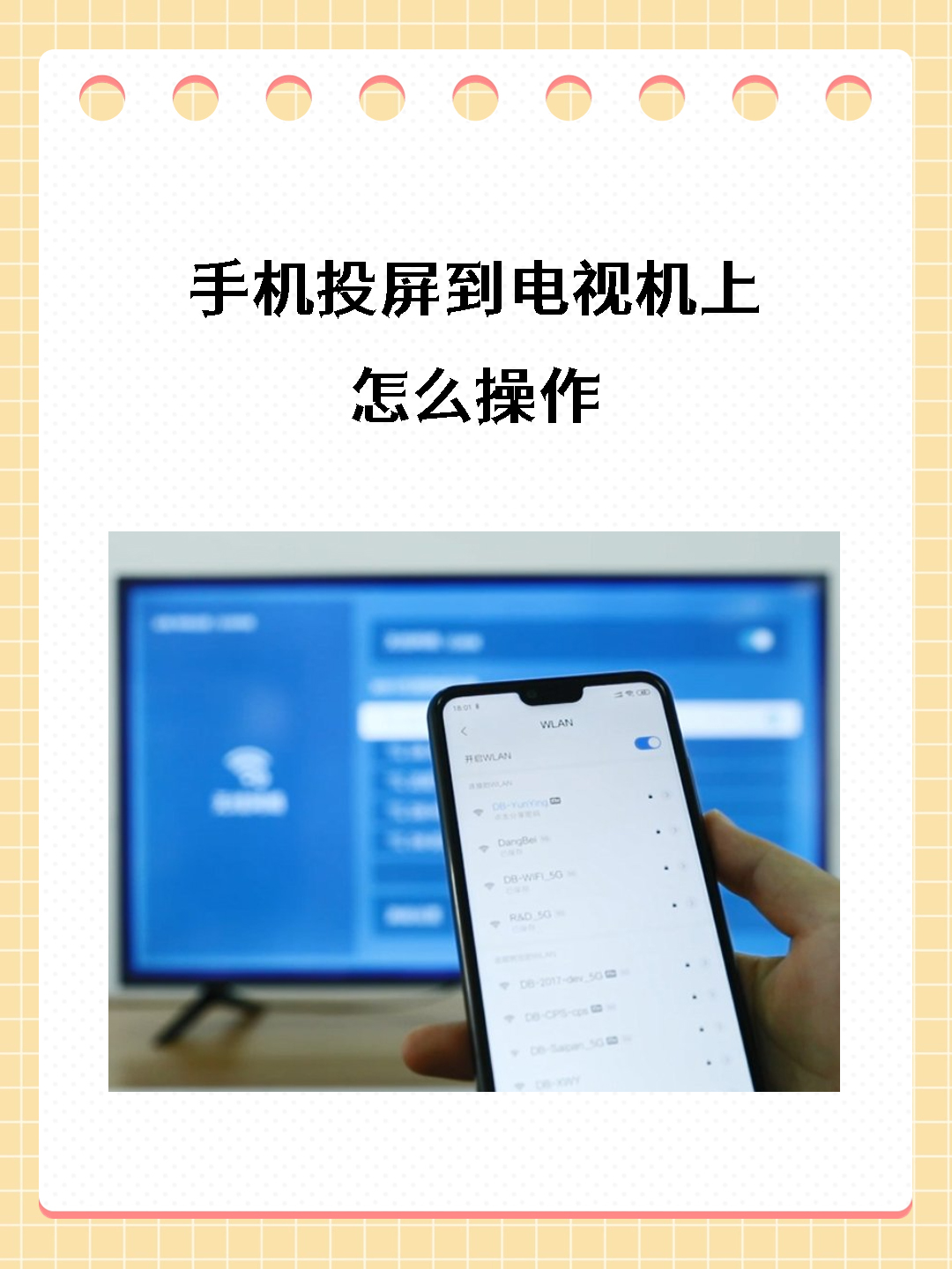 当易网